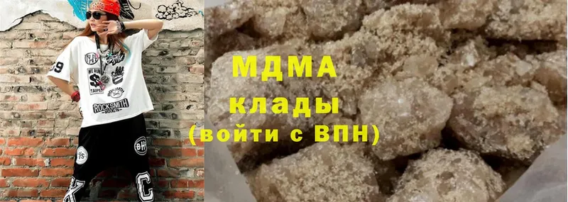 МДМА молли  МЕГА как войти  Выкса 